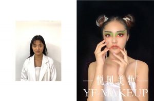2020年9月北京悦风美妆学院“丹桂杯“彩妆作品评选