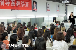 北京高级化妆师培训班哪家好？