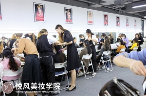 北京彩妆培训学校