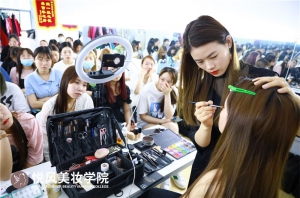 北京正规专业的化妆培训学校推荐