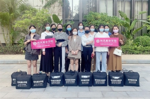 北京值得去的三家化妆学校！